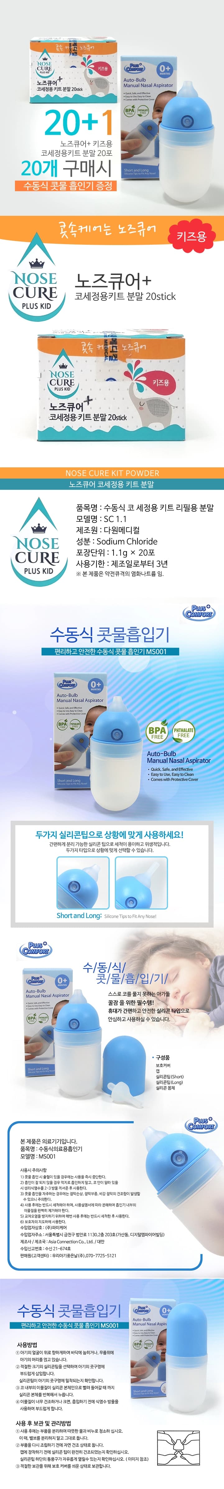 상세정보 1