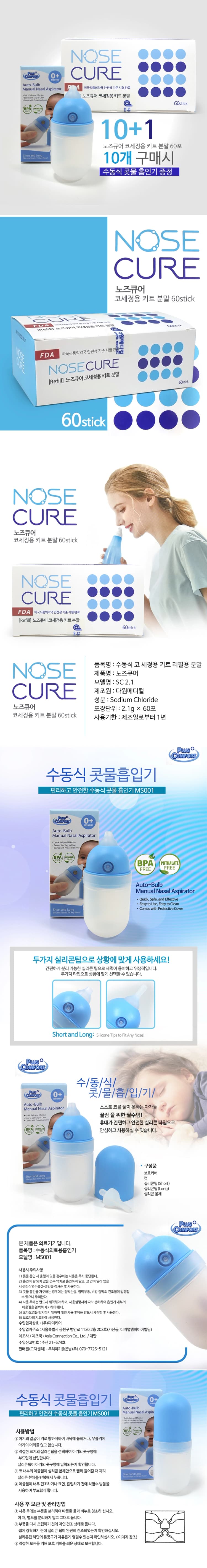 상세정보 1