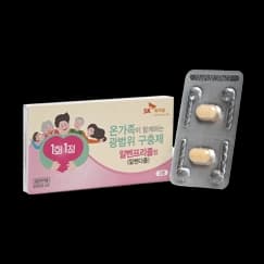 알벤프리졸정