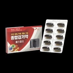 콜스탑 연질캡슐