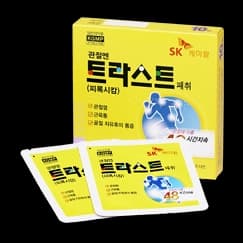 트라스트 패취