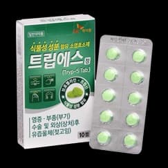 트립 에스 정