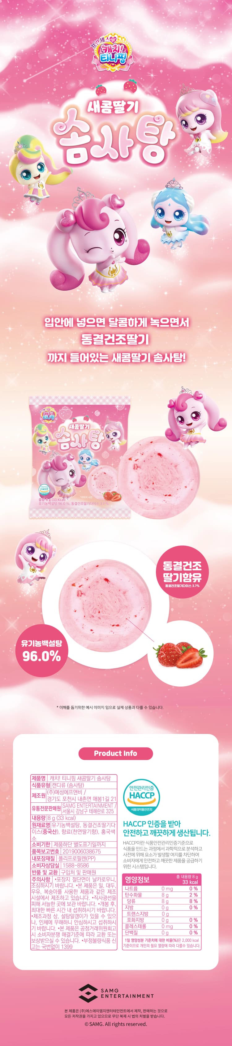 상세정보 1