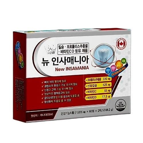 뉴 인사매니아 (칼슘,프로폴리스,비타민C.D)