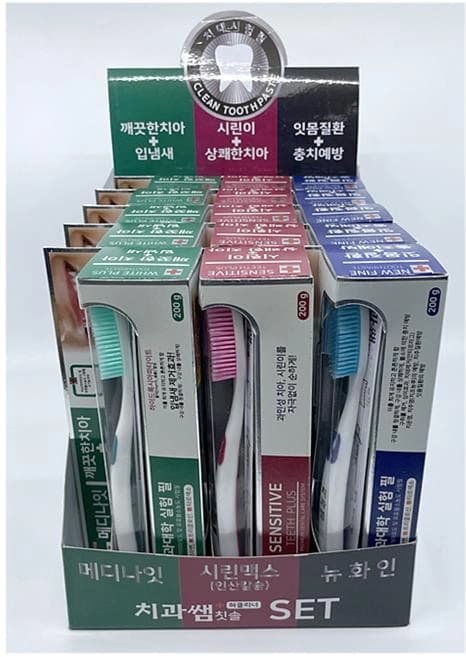 메디나잇+시린맥스+뉴화인 치약 진열대 세트