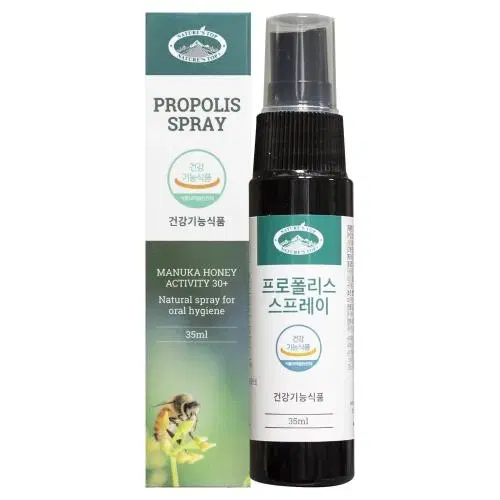 NEW 네이쳐스탑 프로폴리스 스프레이 