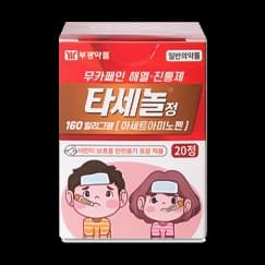 타세놀 정 160mg