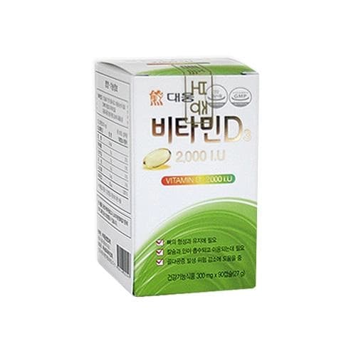대웅 비타민D3 2000 IU(연질캡슐)