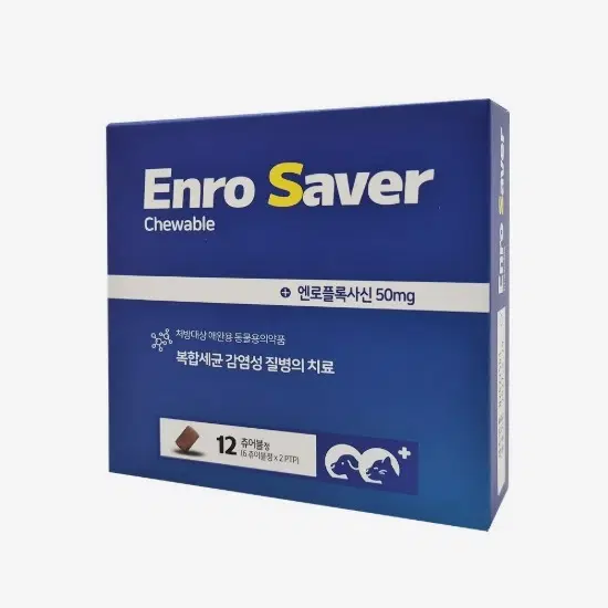 엔로세이버 츄어블(신상품 특가)