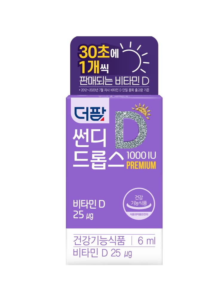 더팜 썬디 드롭스 1000IU