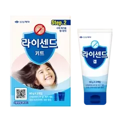 라이센드키트