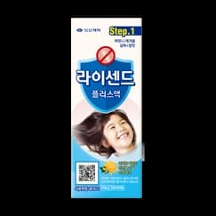 라이센드 플러스 액 160g