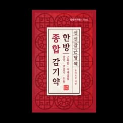 신신 갈근탕 액