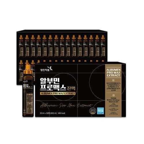 영진약품 알부민 프로맥스 진액