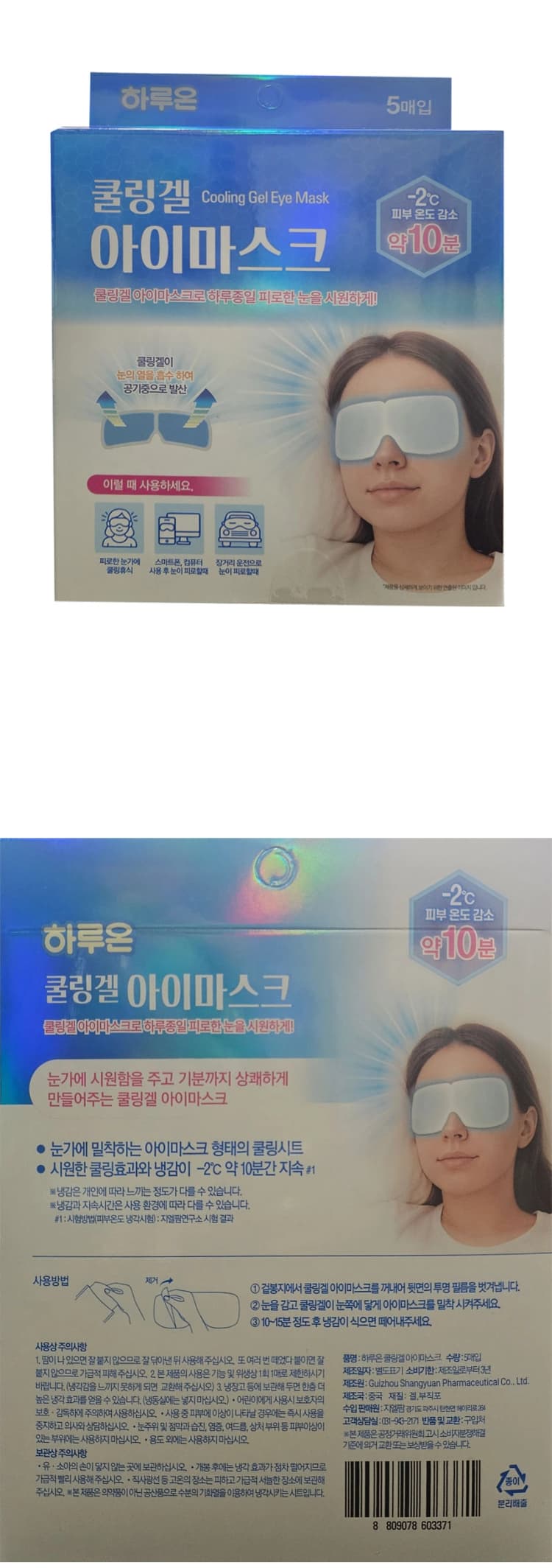 상세정보 1