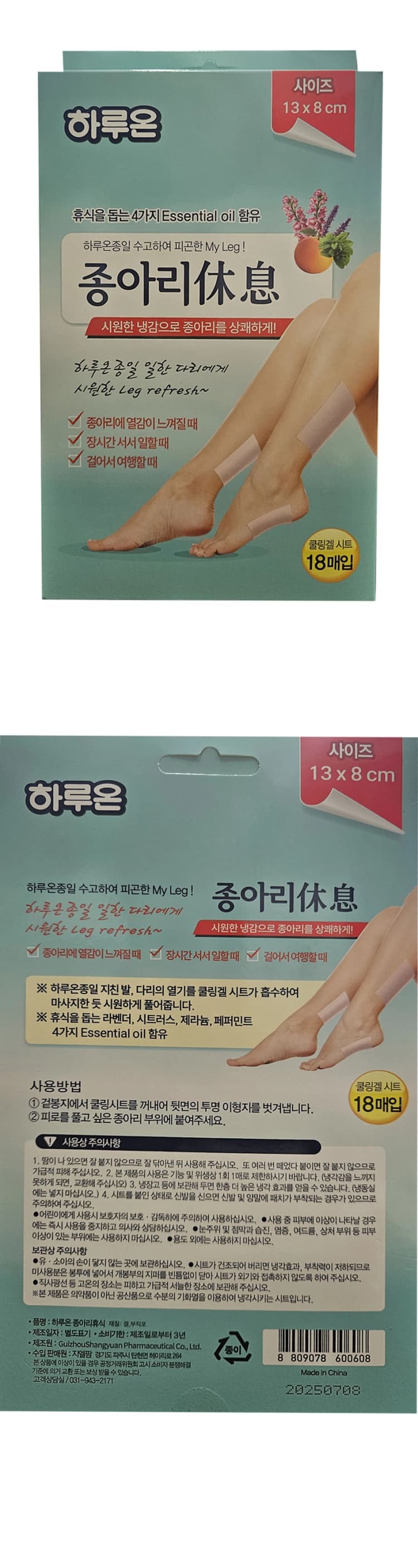 상세정보 1