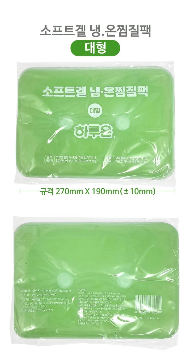 상세정보 1