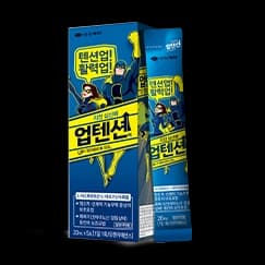 업텐션 액