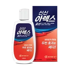 신신아렉스로션