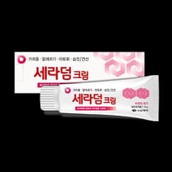 세라덤 크림