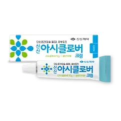신신 아시클로버크림