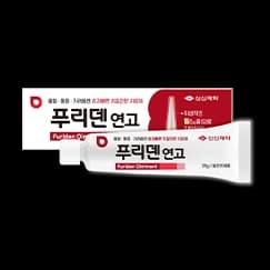 푸리덴 연고