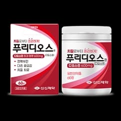 푸리디오스 정