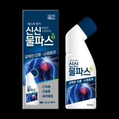 신신 물파스 에스 45mL