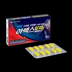 아렉스 알파 정