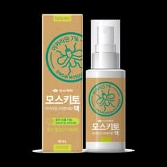 모스키토액