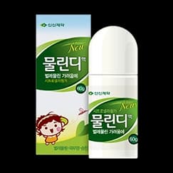 물린디 액