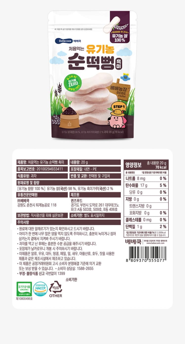 상세정보 1