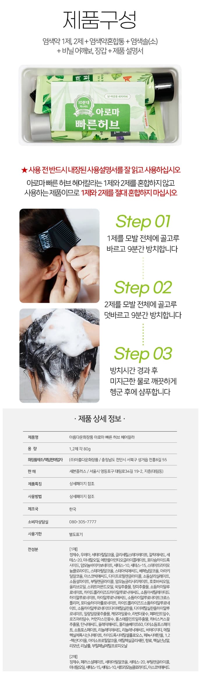 상세정보 1