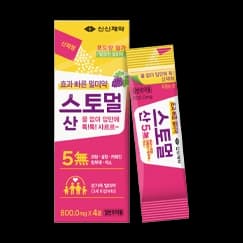 스토멀 산