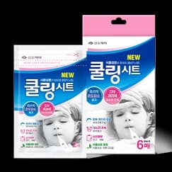 신형)쿨링시트