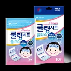 쿨링시트플러스