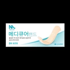 메디큐어 밴드