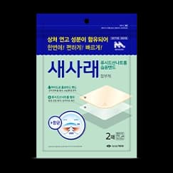 새사래 첩부제 (특대형, 10.0×10.0㎠)