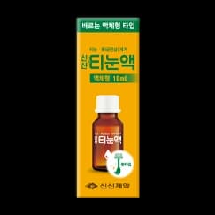 신신 티눈 액