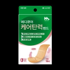 메디큐어 케어탄력밴드