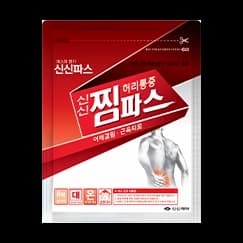 신신 찜파스