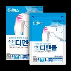 신신 디펜 쿨 플라스타 (10×14㎠)