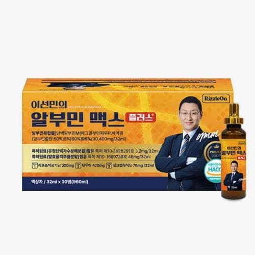 이선민의 알부민 맥스 플러스(고함량 알부민복합물)