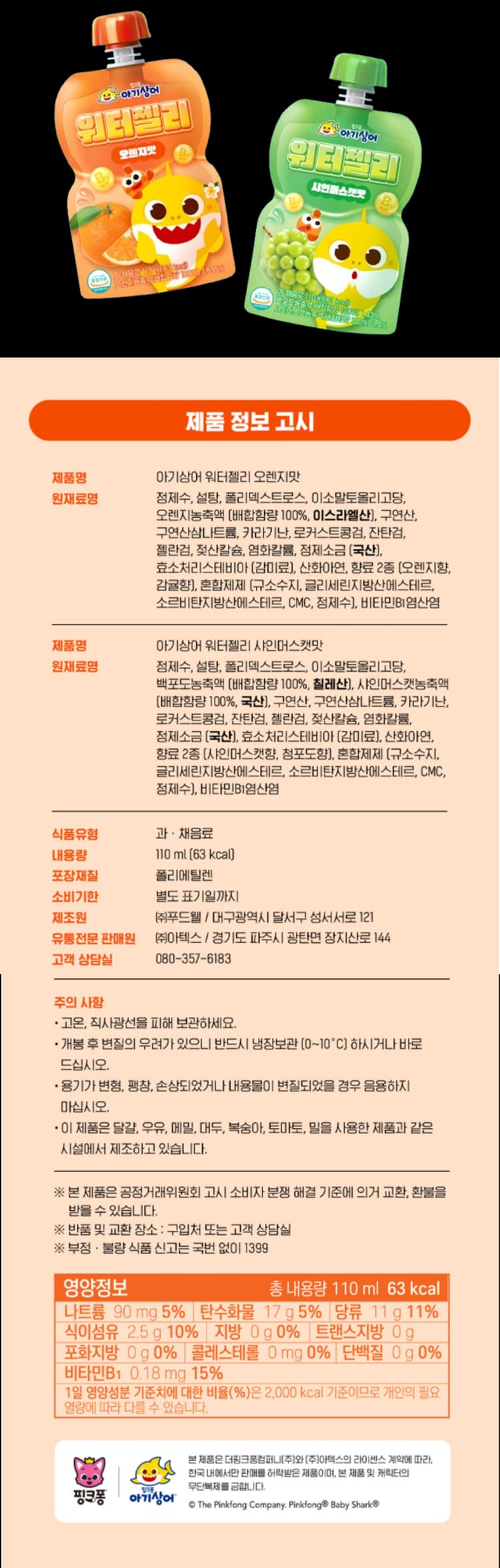 상세정보 3