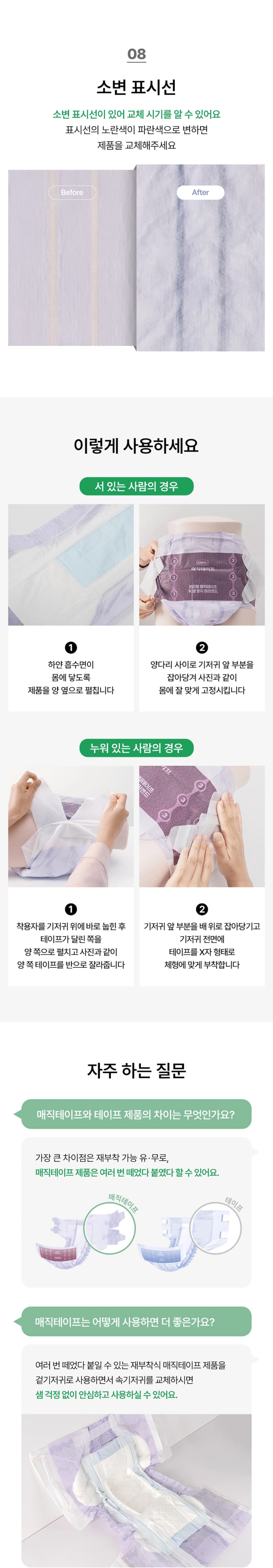 상세정보 3