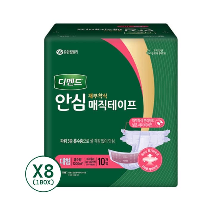 디펜드 안심 재부착식 매직테이프 252096