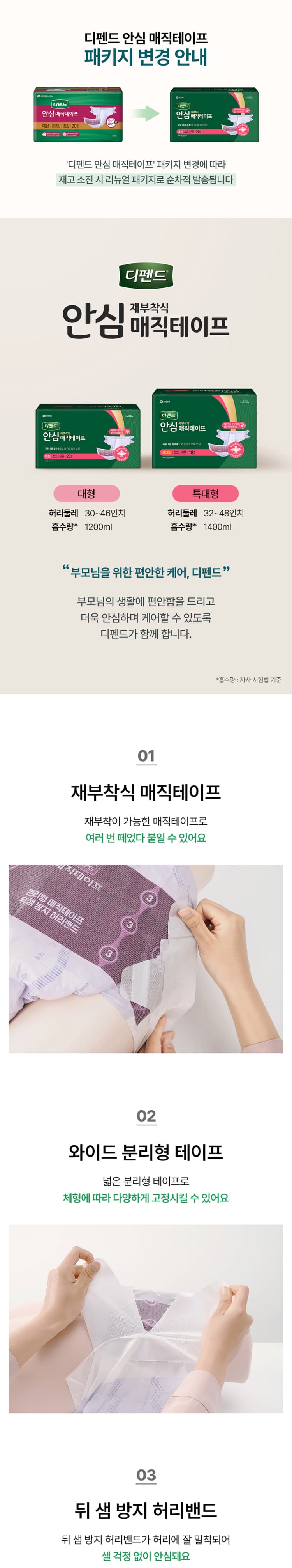 상세정보 1