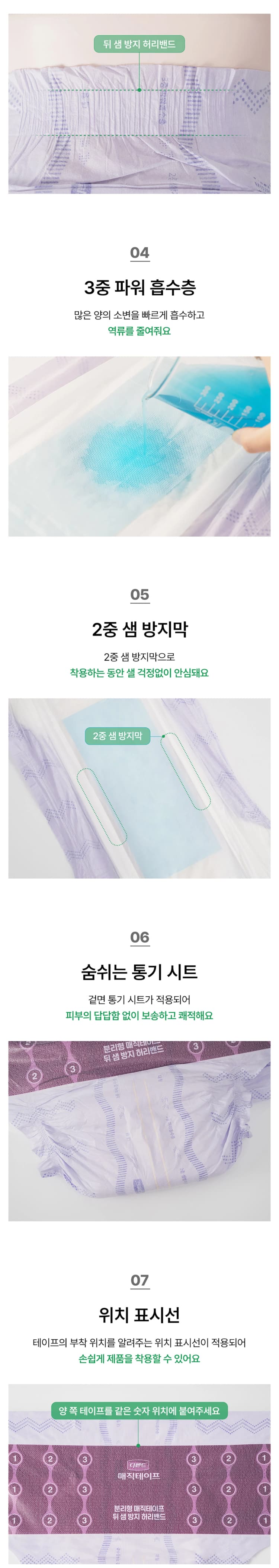 상세정보 2