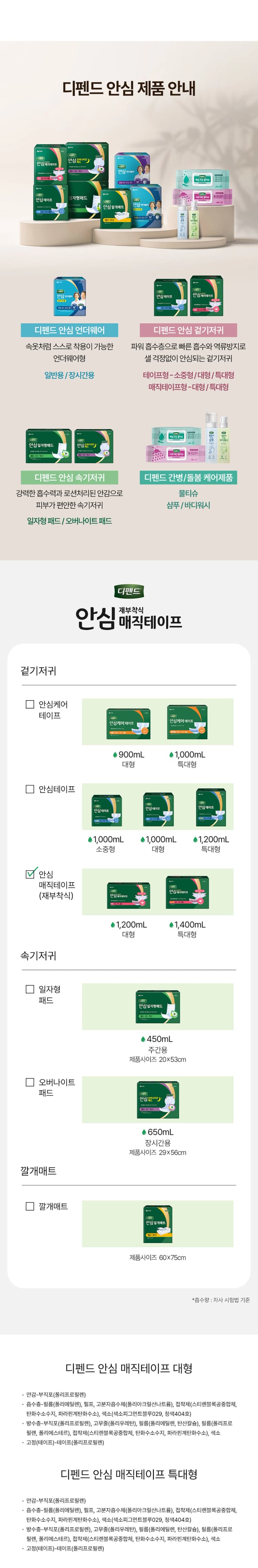 상세정보 4