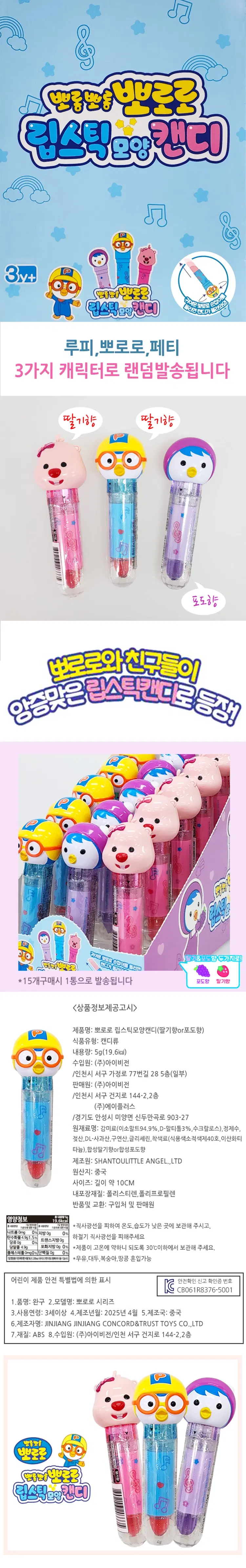 상세정보 1